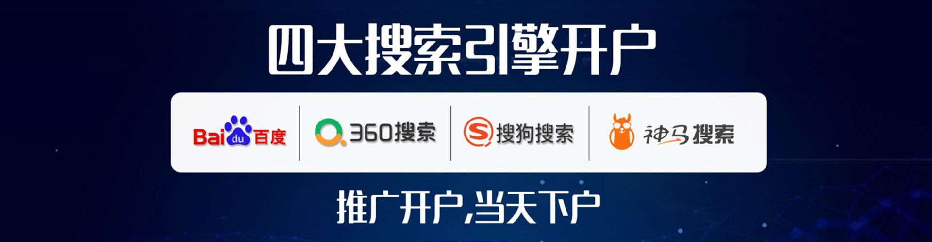 普格信息流优化