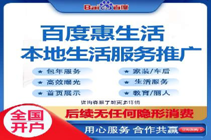 信息流推广开户实战案例：教你如何打造爆款广告